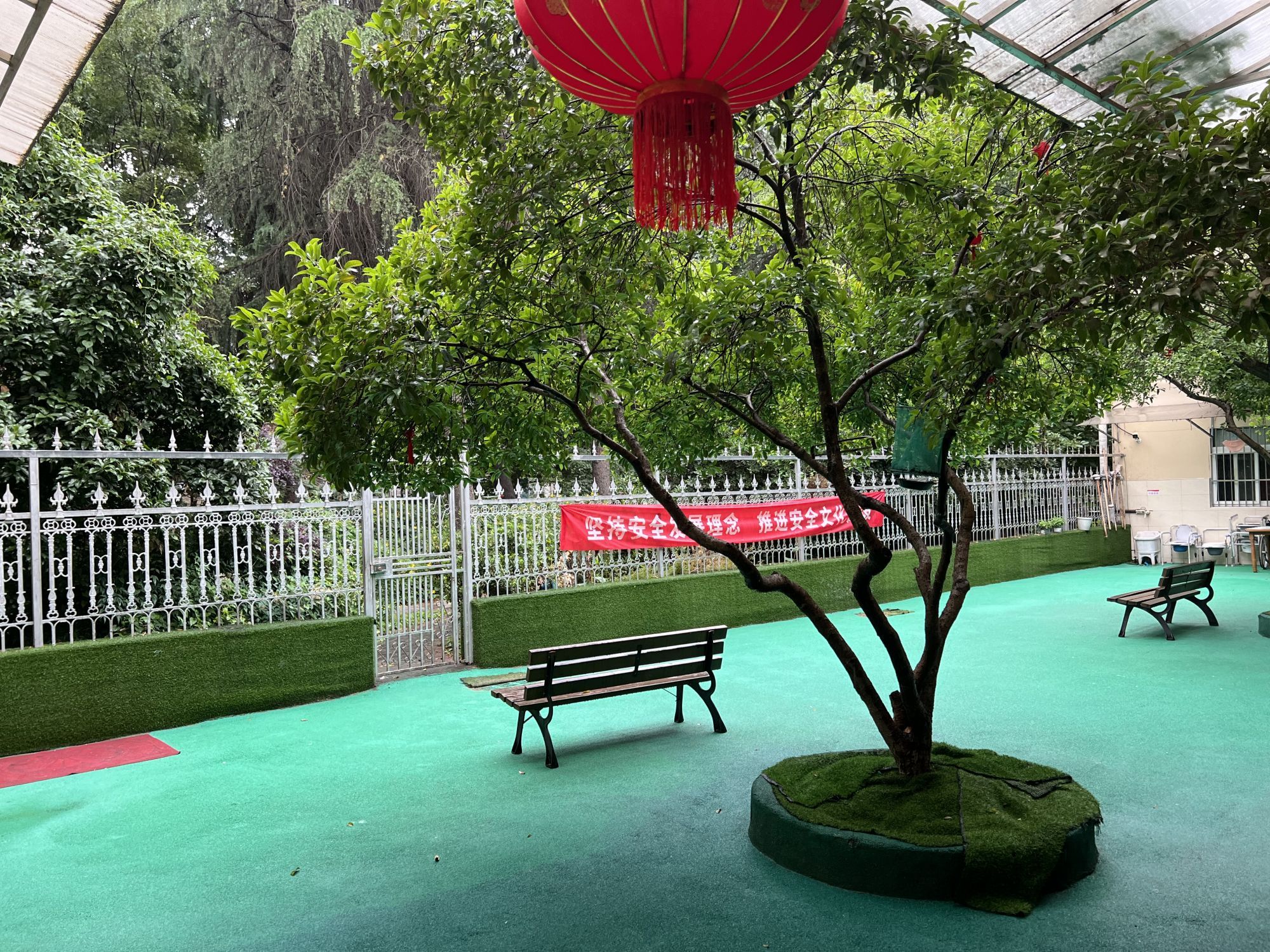 自在安和·欢乐时光护理院|护养院 自在安和·欢乐时光护理院|护养院