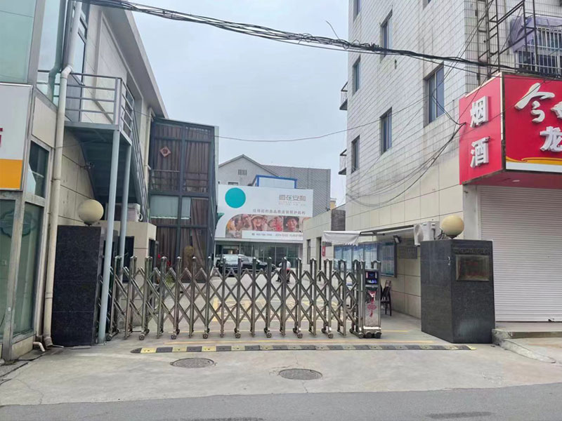 大门 大门
